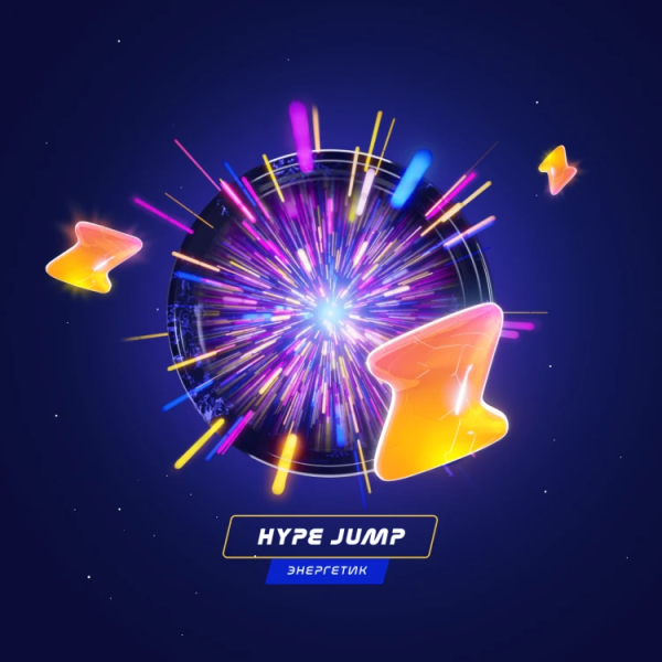Паста Space Smoke LIGHT Mix Hyper Jump (Энергетик) 30 гр в Мурманске