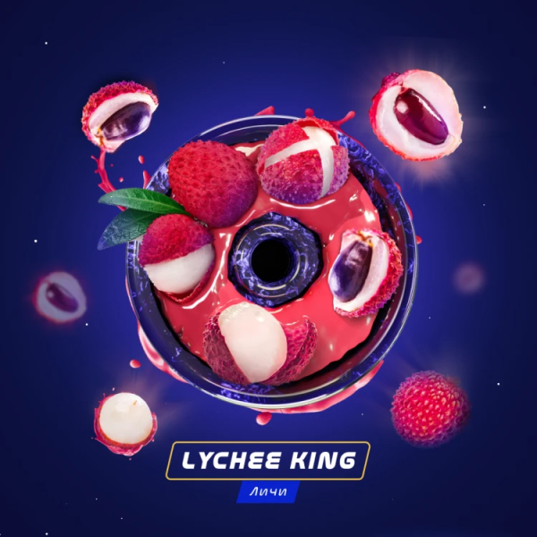 Паста Space Smoke ZERO Lychee King (Королевский Личи) 30 гр в Мурманске
