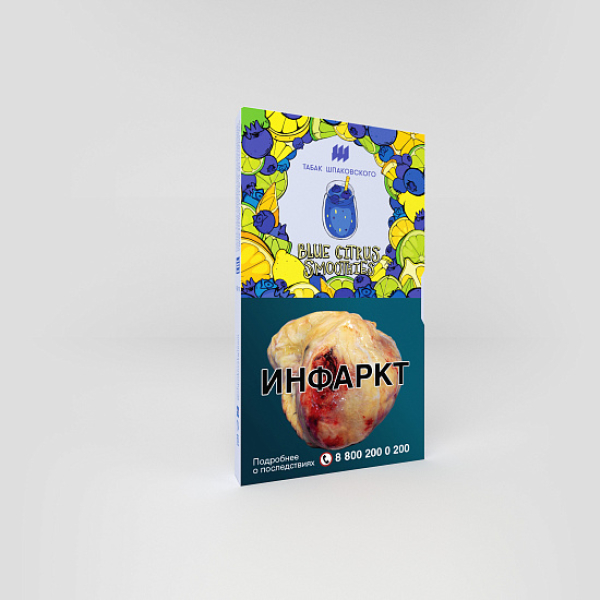 Табак ШПАКОВСКОГО BLUE CITRUS SMOOTHIES (ЧЕРНИЧНО ЦИТРУСОВЫЙ СМУЗИ) 40 гр в Мурманске
