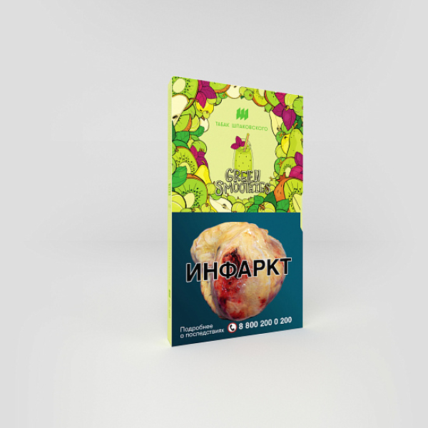 Табак ШПАКОВСКОГО GREEN SMOOTHIES (СМУЗИ ИЗ КИВИ КРЫЖОВНИКА ГРУШИ И БАЗИЛИКА) 40 гр в Мурманске