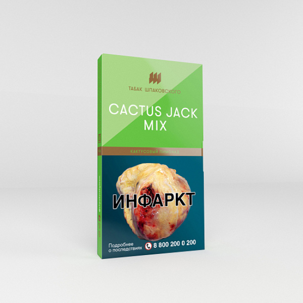 Табак Шпаковского Cactus Jack Mix (Кактусовый лимонад) 40 гр в Мурманске