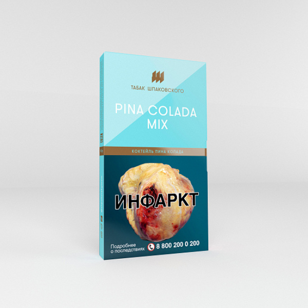 Табак Шпаковского Pina Colada Mix (Коктейль Пина Колада) 40 гр в Мурманске