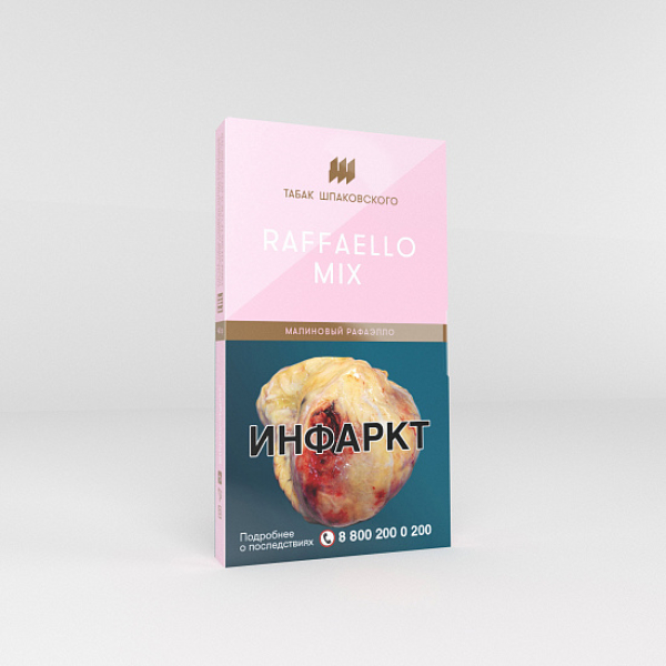 Табак Шпаковского Raffaello Mix (Малиновый Рафаэлло) 40 гр в Мурманске