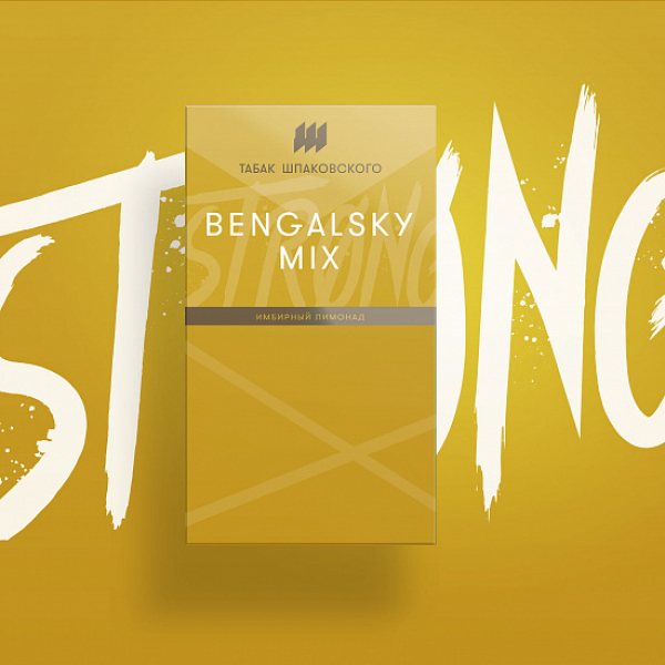 Табак Шпаковского Strong Bengalsky mix (Имбирный Лимонадо) 40 гр в Мурманске