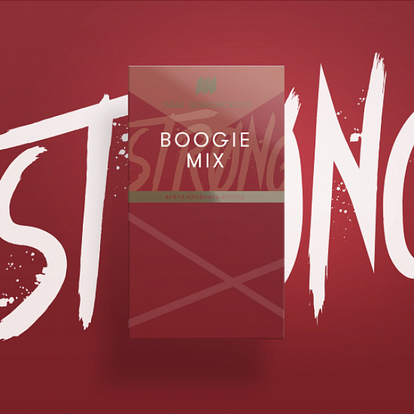 Табак Шпаковского Strong Boogie Mix (Буги микс) 40 гр в Мурманске