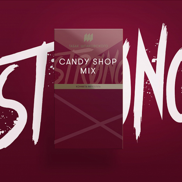 Табак Шпаковского Strong Candy shop mix (Конфета фрутелла) 40 гр в Мурманске