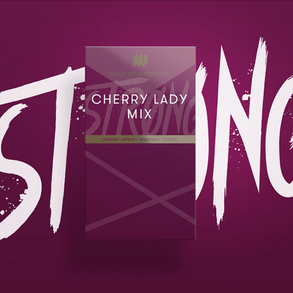Табак Шпаковского Strong Cherry lady mix (Вишневый микс) 40 гр в Мурманске