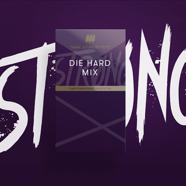 Табак Шпаковского Strong Die hard mix (Смородиновый Энергетик) 40 гр в Мурманске