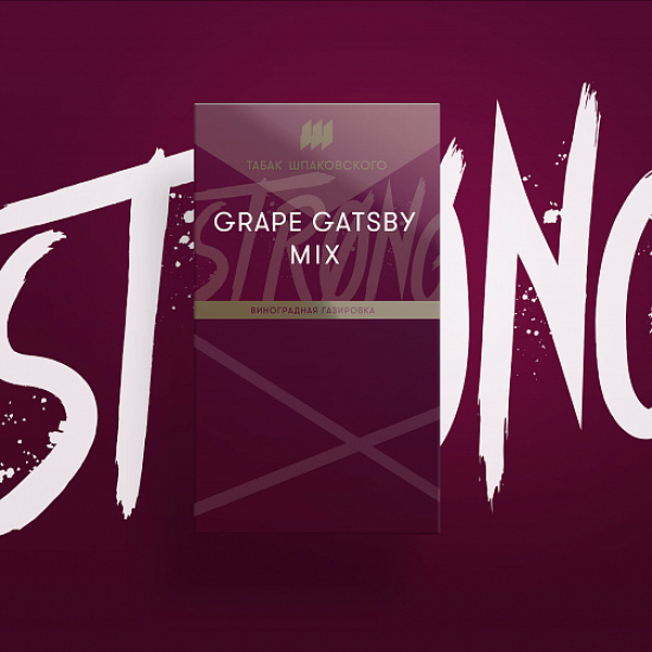 Табак Шпаковского Strong Grape Gatsby Mix (Виноградная Газировка) 40 гр в Мурманске