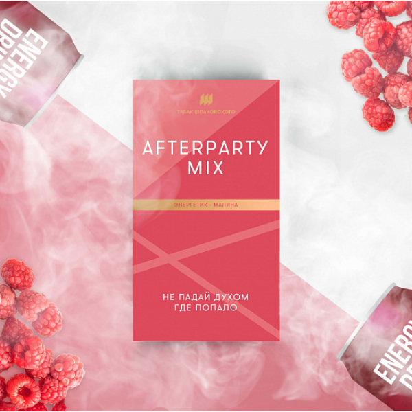 Табак Шпаковского Afterparty (Энергетик Малина) 40 грамм в Мурманске
