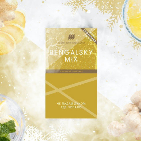 Табак Шпаковского Bengalsky (Имбирный Лимонад) 40 грамм в Мурманске
