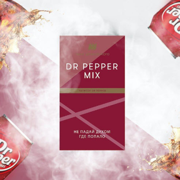 Табак Шпаковского Dr Pepper 40 грамм в Мурманске