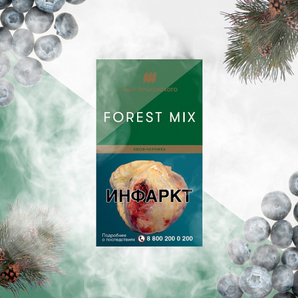 Табак Шпаковского Forest (Хвоя Черника) 40 грамм в Мурманске