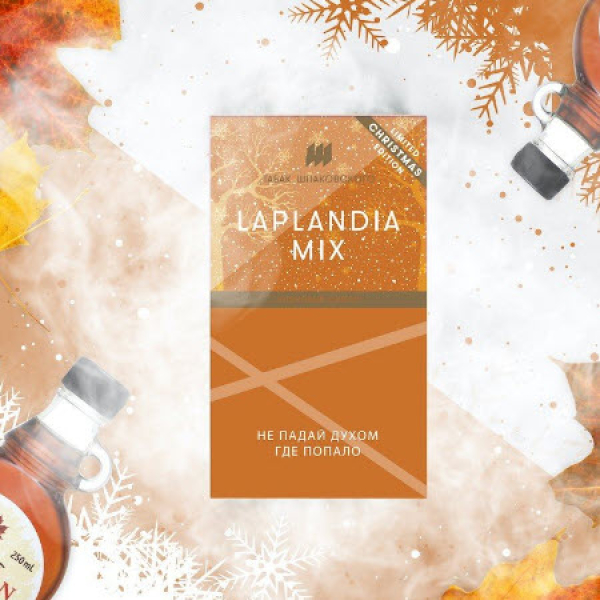 Табак Шпаковского Laplandia (Кленовый Сироп) 40 грамм в Мурманске