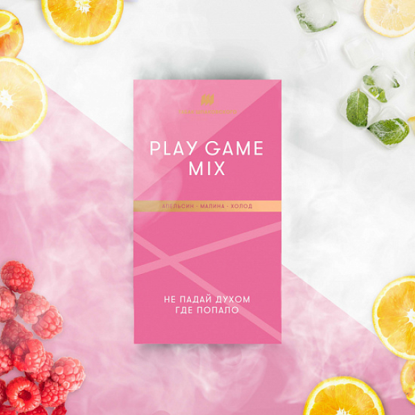 Табак Шпаковского Play Game (Апельсин Малина Холод) 40 грамм в Мурманске