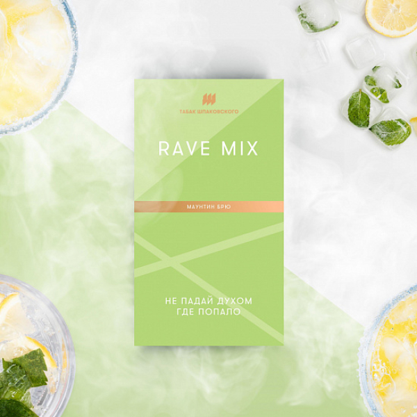 Табак Шпаковского Rave (Маутин Брю) 40 грамм в Мурманске