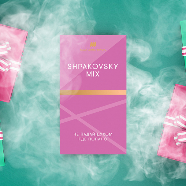 Табак Шпаковского Shpakovskiy Mix 40 грамм в Мурманске