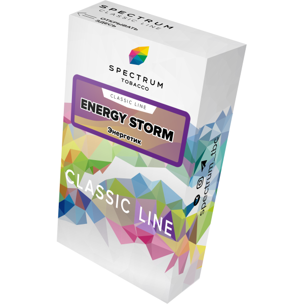 Табак Spectrum Classic energy storm 40 грамм в Мурманске