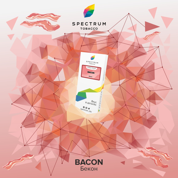 Табак Spectrum Classic Bacon 100 грамм в Мурманске