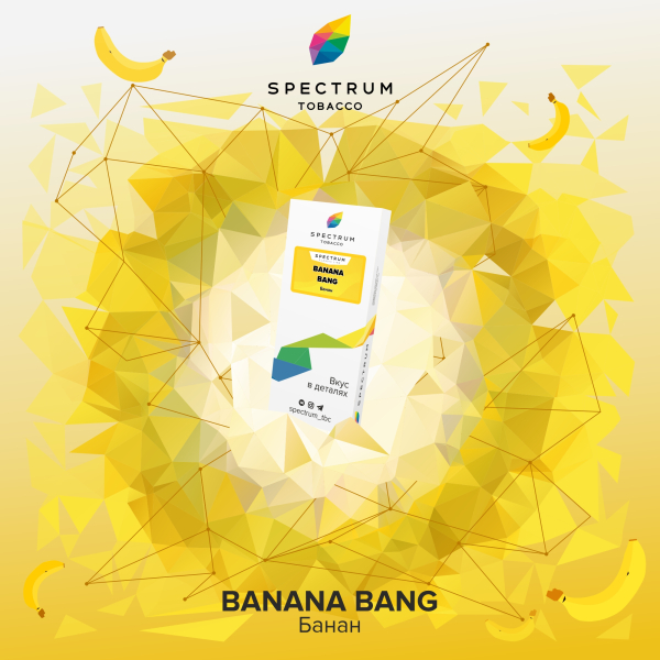 Табак Spectrum Classic Bang Banana 100 грамм в Мурманске