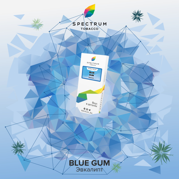 Табак Spectrum Classic Blue Gum 100 грамм в Мурманске