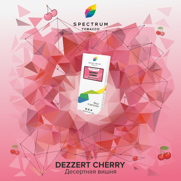 Табак Spectrum Classic Dezzert Cherry 100 грамм в Мурманске