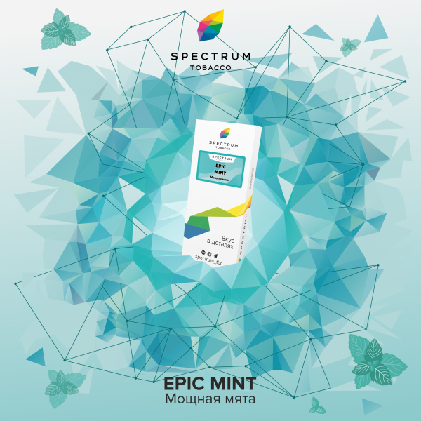 Табак Spectrum Classic  Epic Mint 100 грамм в Мурманске