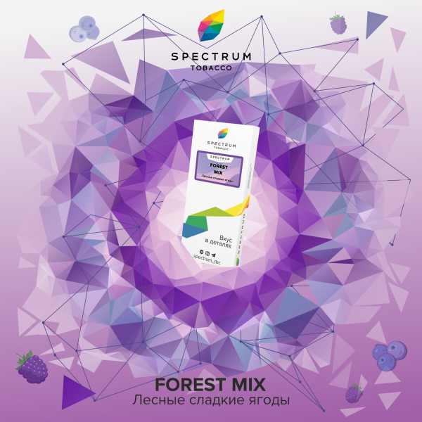 Табак Spectrum Classic Forest Mix 100 грамм в Мурманске