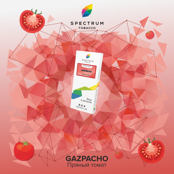 Табак Spectrum Classic Gazpacho 100 грамм в Мурманске