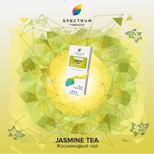 Табак Spectrum Classic Jasmine Tea 100 грамм в Мурманске