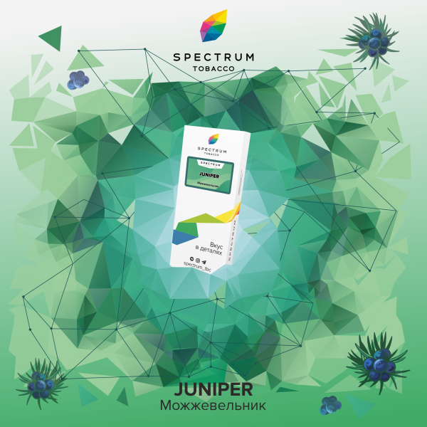 Табак Spectrum Classic  Juniper 100 грамм в Мурманске