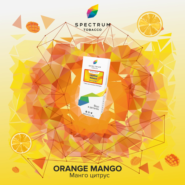 Табак Spectrum Classic Orange Mango 100 грамм в Мурманске