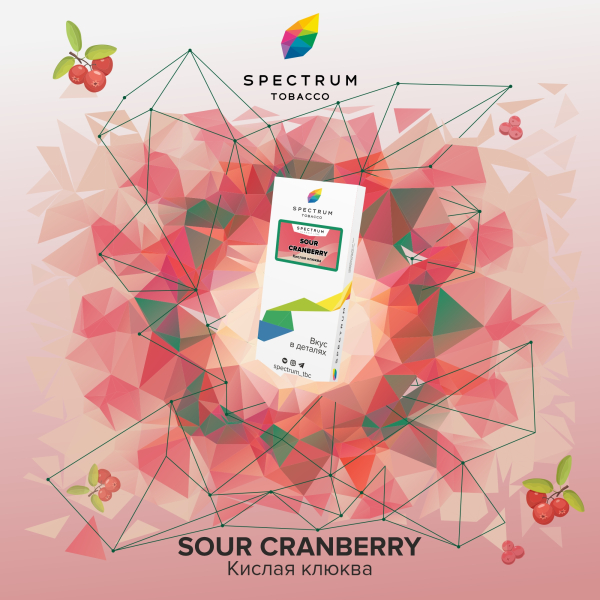 Табак Spectrum Classic Sour Cranberry 100 грамм в Мурманске
