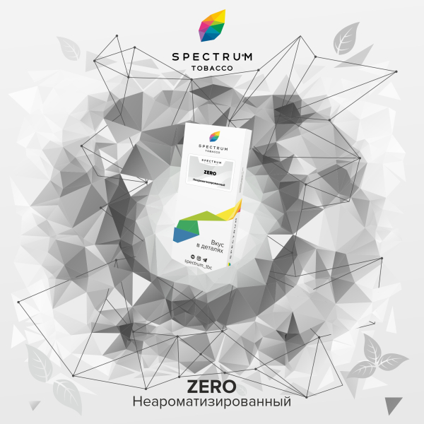Табак Spectrum Classic Zero 100 грамм в Мурманске