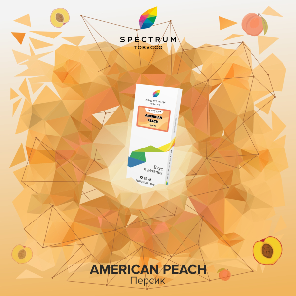 Табак Spectrum Classic  American Peach 100 грамм в Мурманске