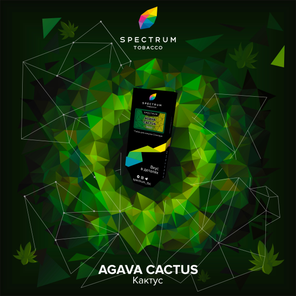 Табак Spectrum Hard Agava Cactus 100 грамм в Мурманске