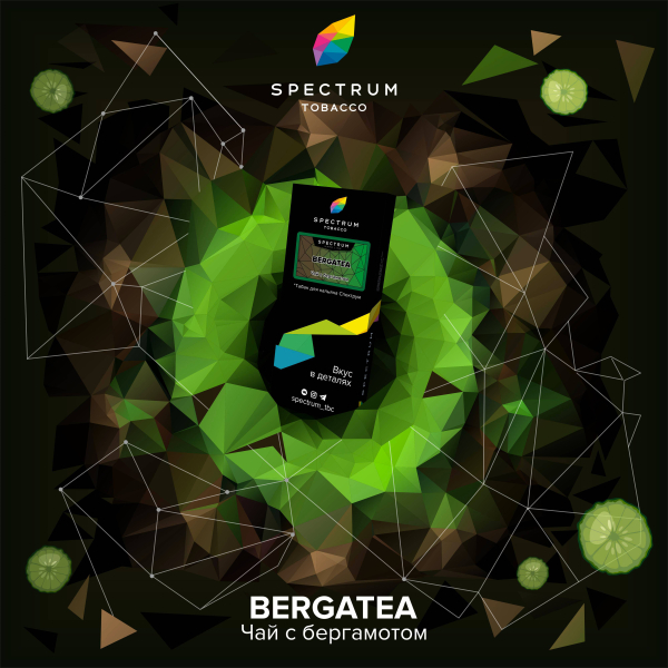 Табак Spectrum Hard Bergatea 100 грамм в Мурманске