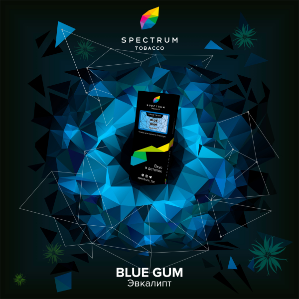 Табак Spectrum Hard Blue Gum 100 грамм в Мурманске