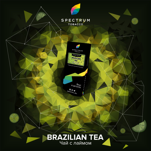 Табак Spectrum Hard Brazilian Tea 100 грамм в Мурманске