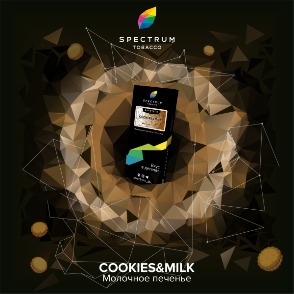 Табак Spectrum Hard Cookies Milk 100 грамм в Мурманске