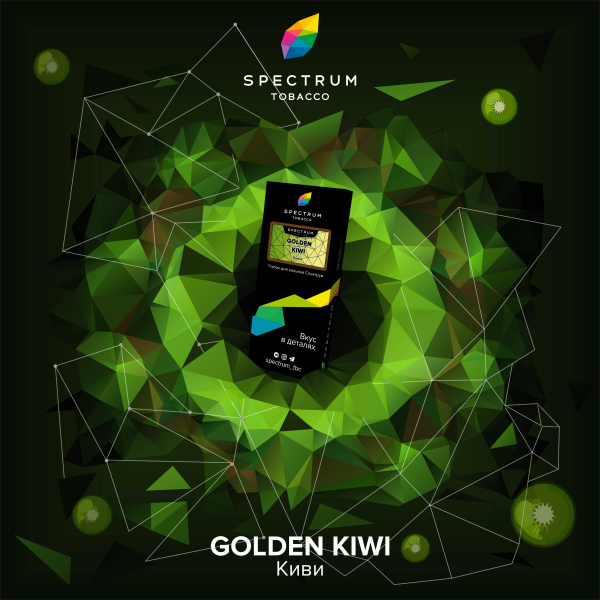 Табак Spectrum Hard Gold Kiwi 100 грамм в Мурманске
