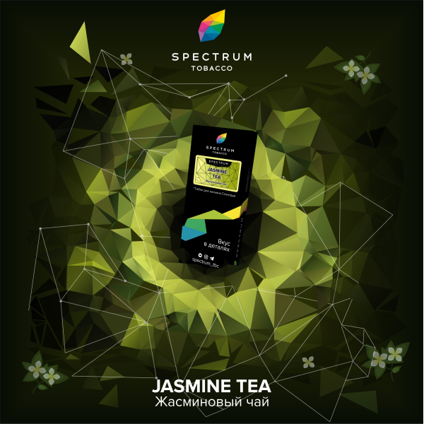 Табак Spectrum Hard Jasmine Tea 100 грамм в Мурманске