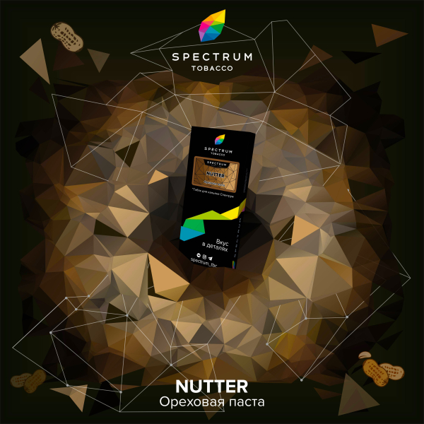 Табак Spectrum Hard Nutter 100 грамм в Мурманске