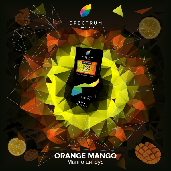 Табак Spectrum Hard Orange Mango 100 грамм в Мурманске