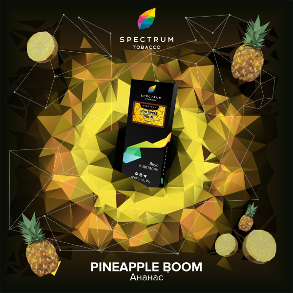 Табак Spectrum Hard Pineapple Boom 100 грамм в Мурманске