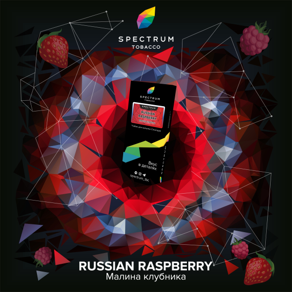 Табак Spectrum Hard Russian Raspberry 100 грамм в Мурманске