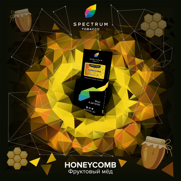 Табак Спектрум Honeycomb Hard 100 грамм в Мурманске