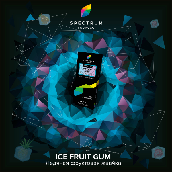 Табак Спектрум Ice Fruit Gum Hard 100 грамм в Мурманске