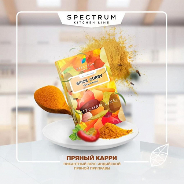 Табак SPECTRUM KL BACON CRACKER 40 грамм в Мурманске
