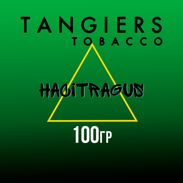 Табак Tangiers BIRQUIQ HACITRAGUS 100 гр в Мурманске